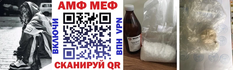 АМФЕТАМИН Розовый  цены наркотик  Ершов 