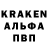 Альфа ПВП VHQ Olyhka Kysenok