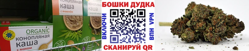 Еда ТГК марихуана  Ершов 