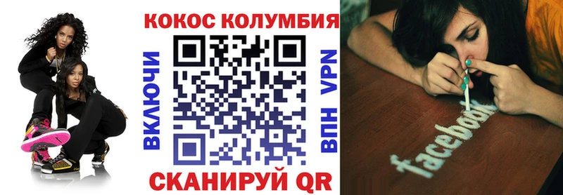 купить наркотик  Ершов  ОМГ ОМГ ТОР  КОКАИН Колумбийский 