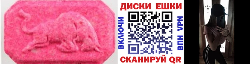 shop какой сайт  Ершов  Экстази MDMA  цена наркотик 