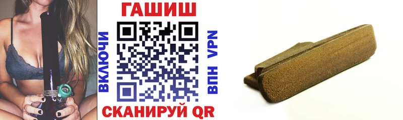 ГАШ хэш  Ершов 