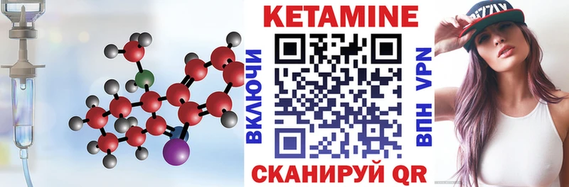 KRAKEN   Ершов  КЕТАМИН ketamine 