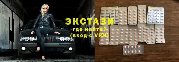 амфетамин Беломорск
