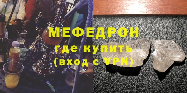кокаин Белокуриха