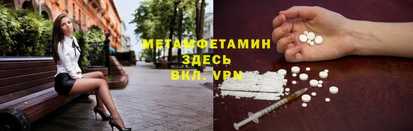 амфетамин Беломорск