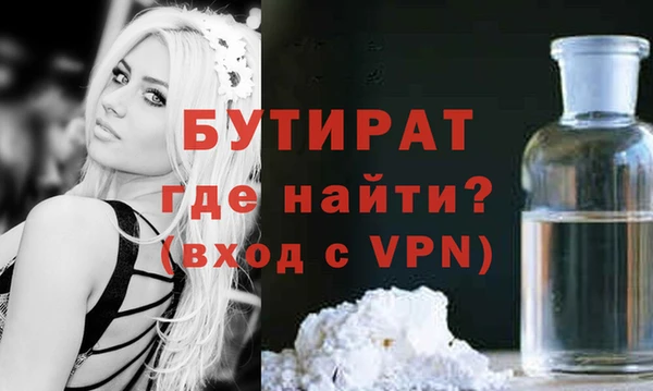 кокаин Белокуриха