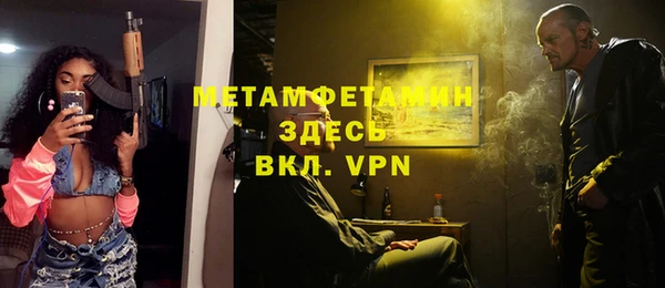 амфетамин Белоозёрский