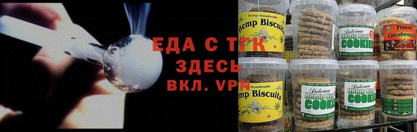 кокаин Белокуриха