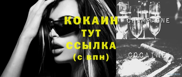 амфетамин Белоозёрский