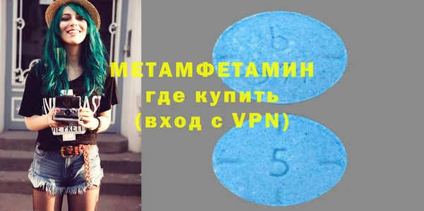 амфетамин Беломорск