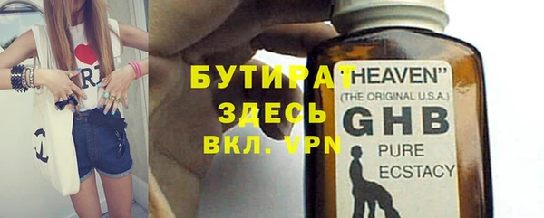 кокаин Белокуриха