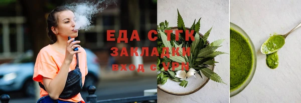 крисы Сатка