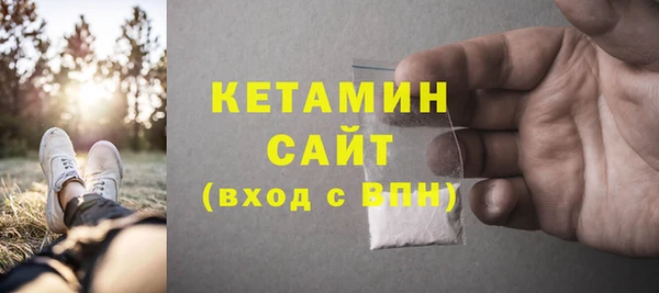 амфетамин Беломорск