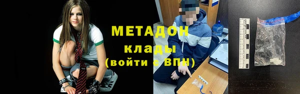 амфетамин Беломорск