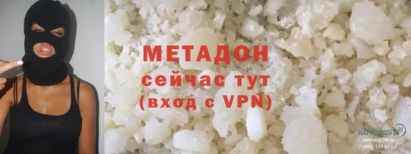 кокаин Белокуриха