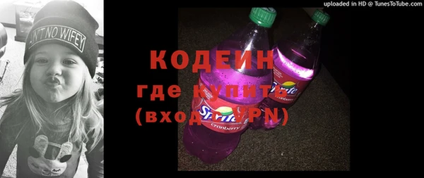 амфетамин Белоозёрский