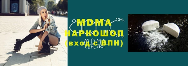 марки nbome Балахна