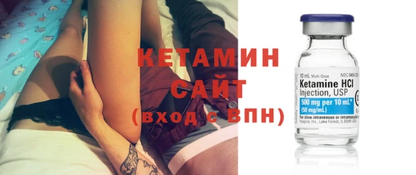 амфетамин Белоозёрский