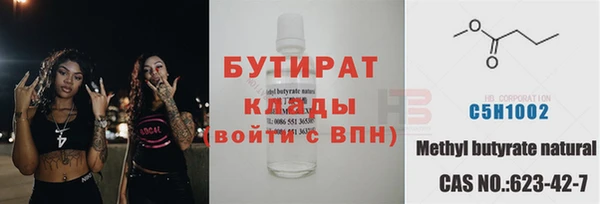 кокаин Белокуриха