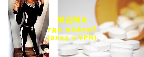 амфетамин Белоозёрский