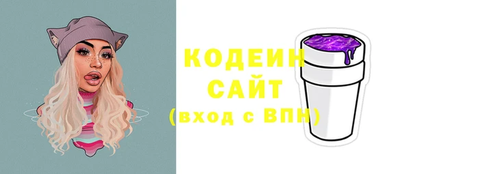 кокаин Белокуриха