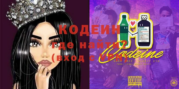 кокаин Белокуриха