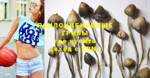 амфетамин Беломорск