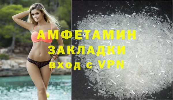 амфетамин Белоозёрский