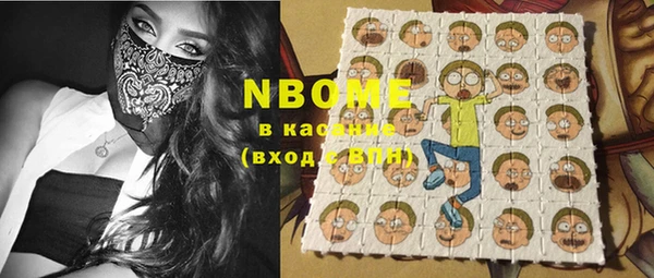 кокаин Белокуриха