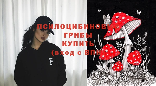амфетамин Беломорск