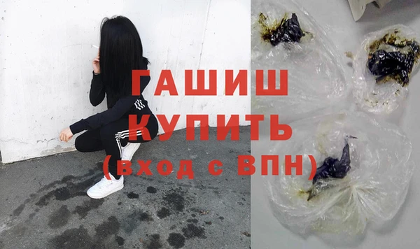 кокаин Белокуриха