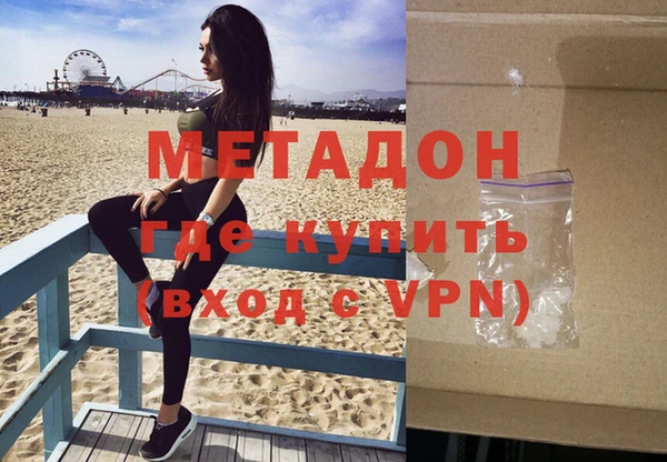кокаин Белокуриха