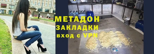 амфетамин Беломорск