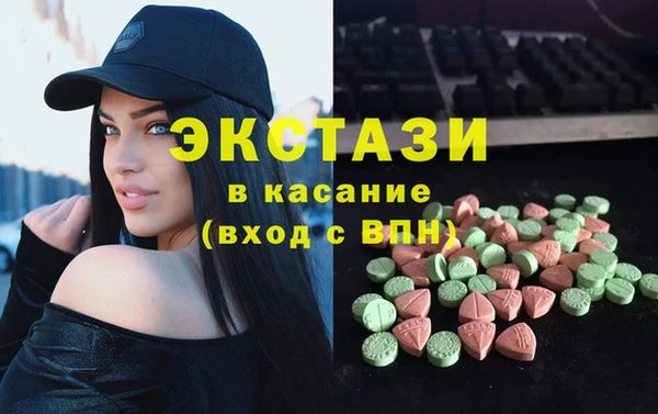 амфетамин Беломорск