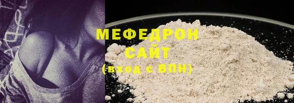 амфетамин Беломорск