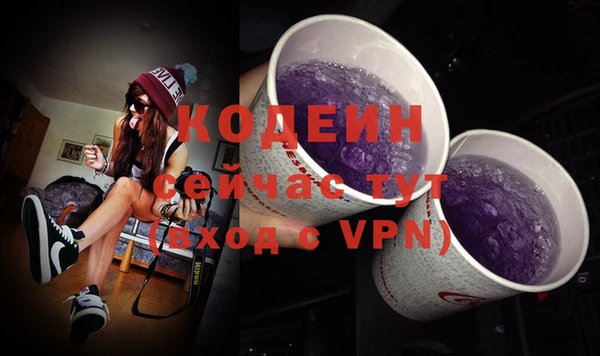 амфетамин Беломорск
