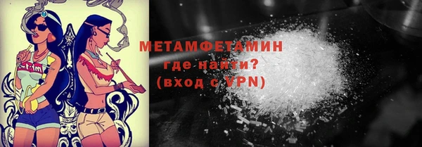 амфетамин Белоозёрский