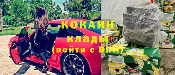 амфетамин Белоозёрский