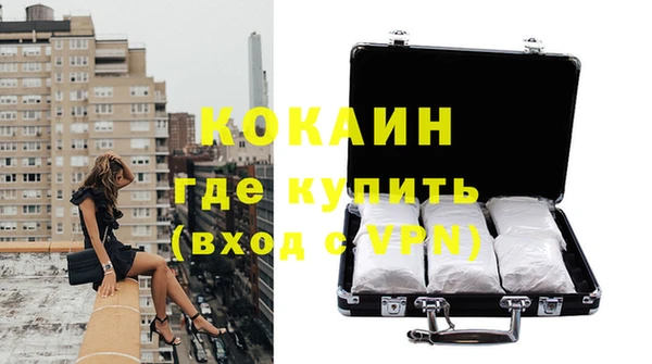 кокаин Белокуриха