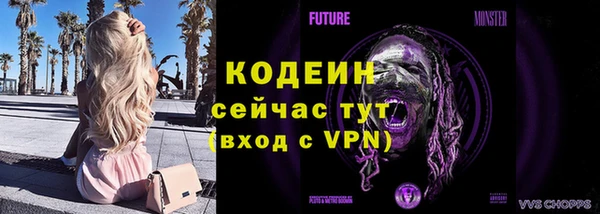 амфетамин Белоозёрский