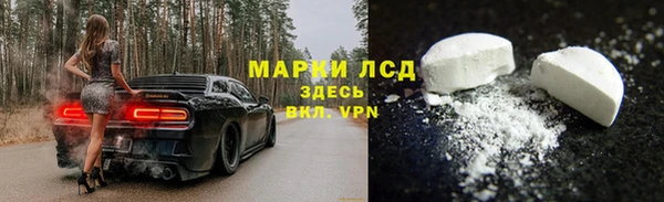 амфетамин Беломорск