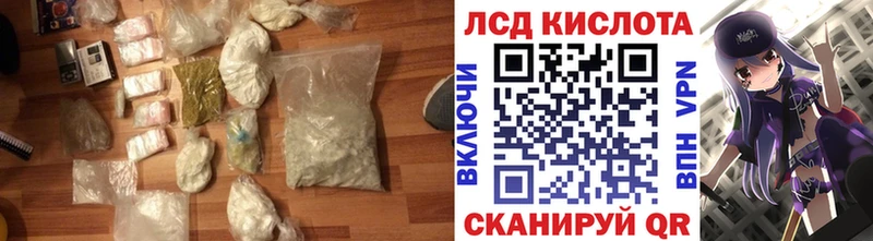 ЛСД экстази ecstasy  где продают наркотики  Ершов 
