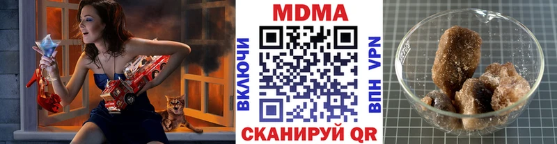 дарк нет клад  Ершов  МДМА crystal  mega ТОР 