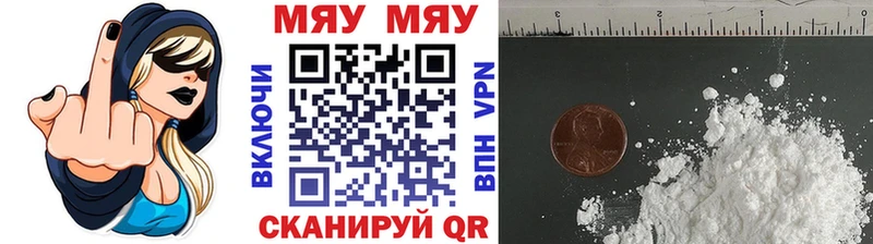 Меф мука  Ершов 