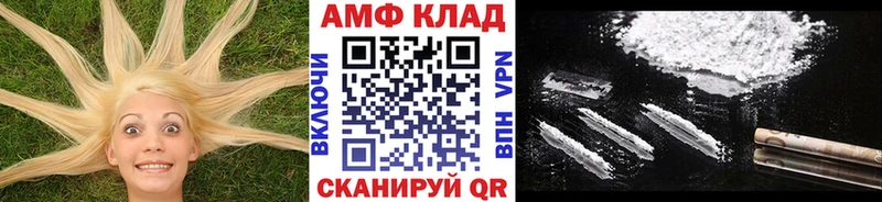Метамфетамин витя  Ершов 