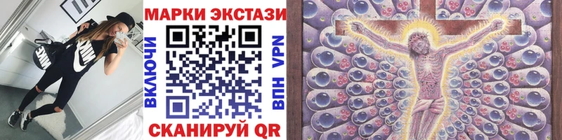 Наркотические марки 1500мкг  Ершов 