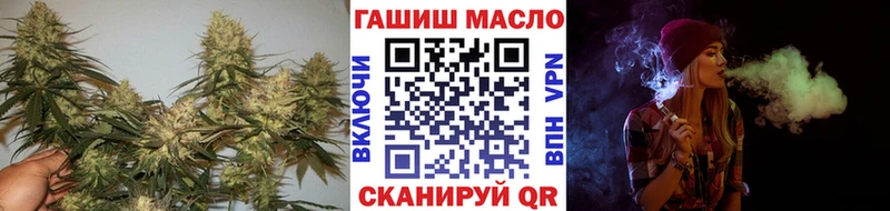 ТГК вейп  цена   Ершов 